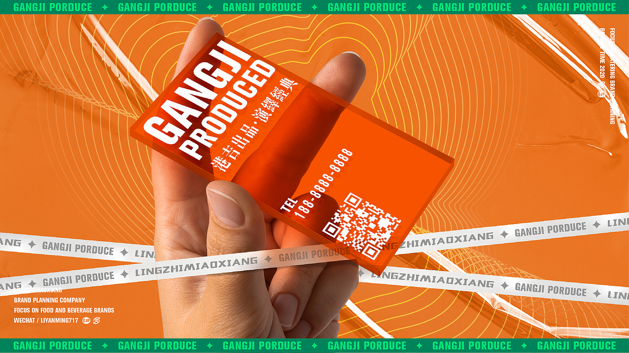 港吉冰室,一场年轻人的冰室狂欢