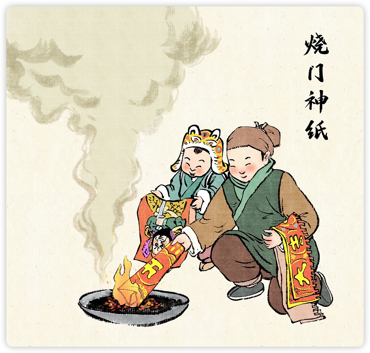 中国古代传统年俗系列（图ZMzI1NjUxMzA4） - 商业插画 - 站酷设计师虚山原创素材 - 站酷ZCOOL