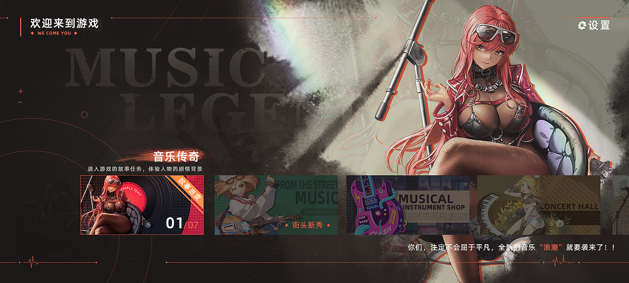 练习作品（图ZMzI4MDg2NzQ4） - 游戏UI - 站酷设计师你龙哥哥的小麦铺原创素材 - 站酷ZCOOL