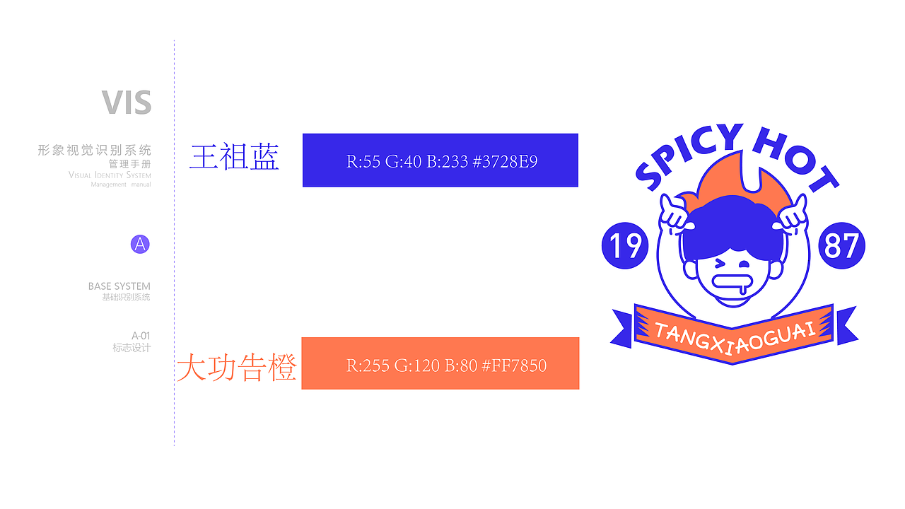 2023UI设计作品集