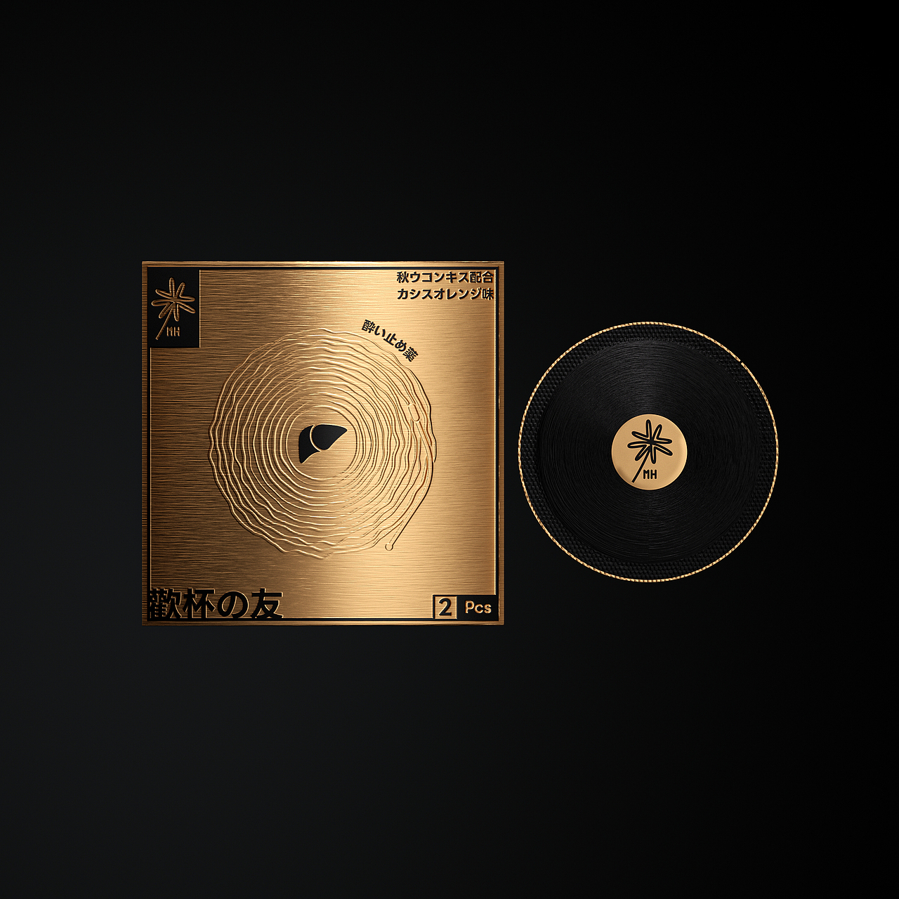 解酒片（图ZMzYyMzUwODIw） - 包装 - 站酷设计师兜里有糖几何包装原创素材 - 站酷ZCOOL