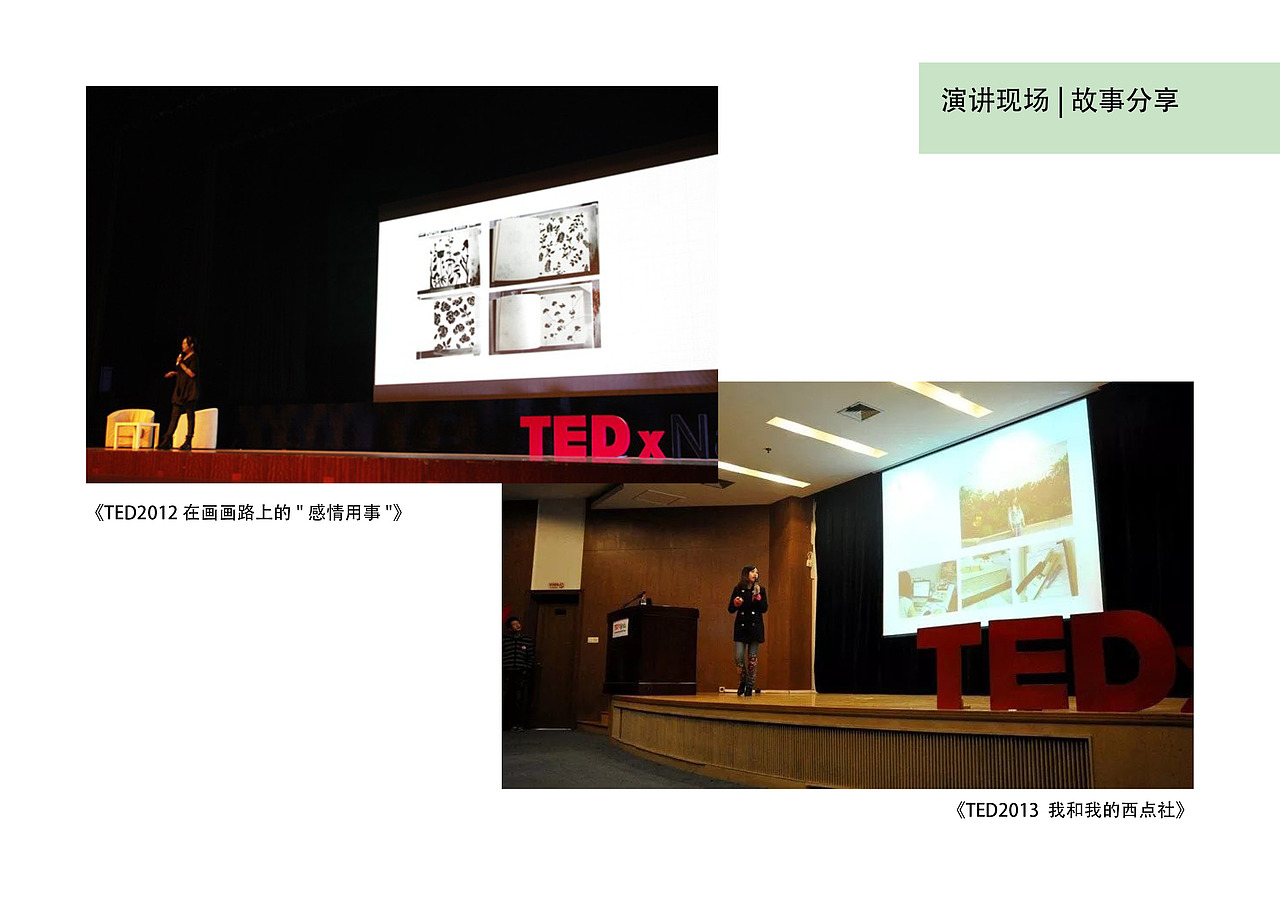 插画师西米鹿 作品集