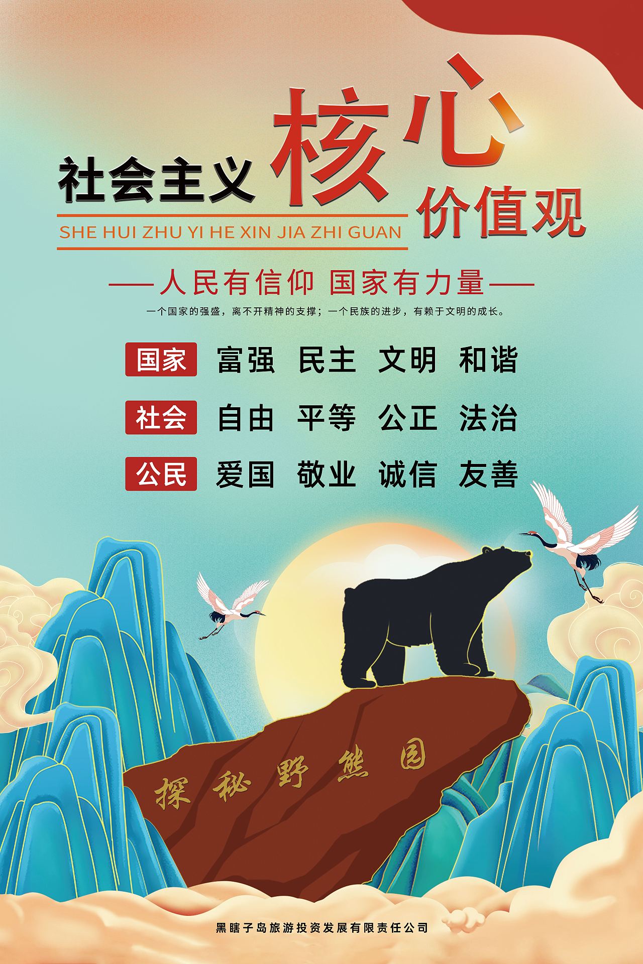 合集（图ZMzQ3OTQ1MzQ0） - 海报 - 站酷设计师如果只是果子原创素材 - 站酷ZCOOL