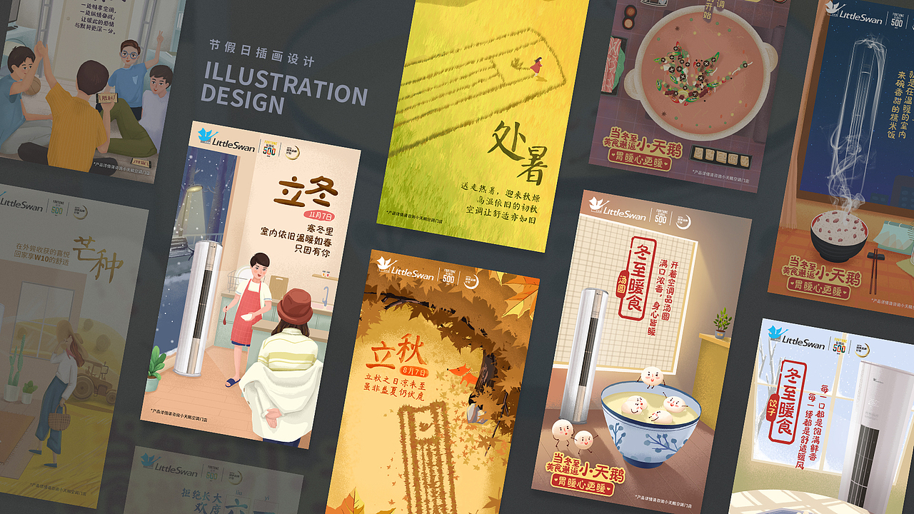 2024个人作品集&简历（图ZMzYyOTkyMjYw） - 海报 - 站酷设计师twzhi原创素材 - 站酷ZCOOL