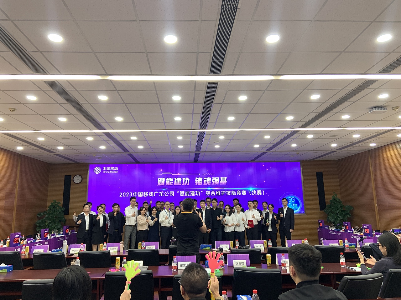 综合维护技能竞赛—中国移动广东公司活动回顾