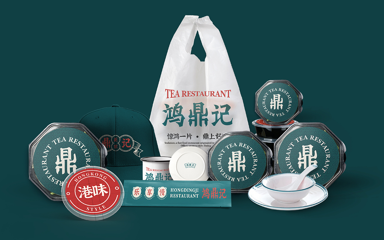 鸿鼎记x大白云 | 早茶品牌设计(图ZMzExMTE4NjIw) - 品牌 - 站酷设计师大白云cloud原创素材 - 站酷ZCOOL