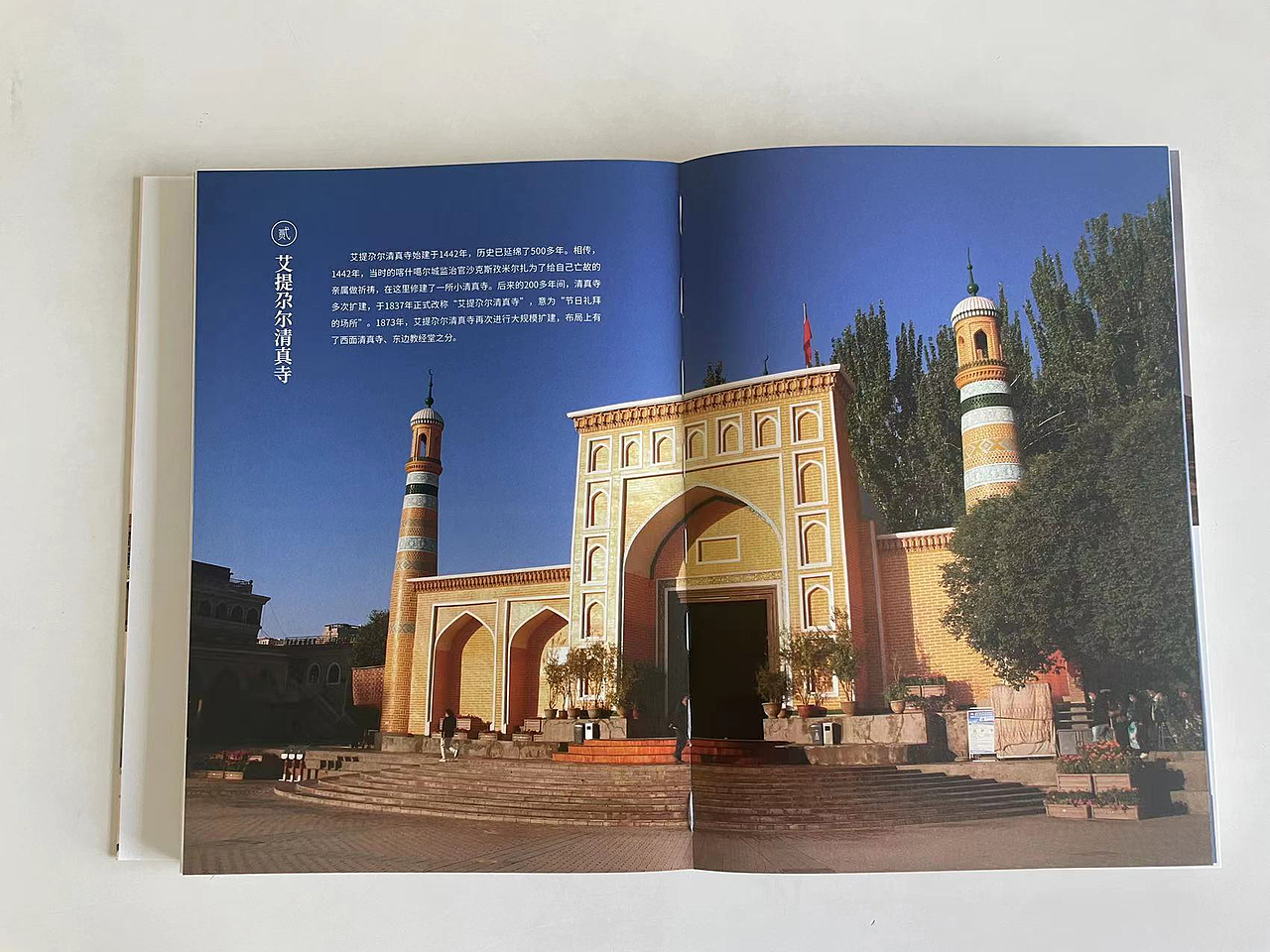 喀什书籍（图ZMzU1Mzc5MzQ4） - 书籍/画册 - 站酷设计师开心莉莉原创素材 - 站酷ZCOOL