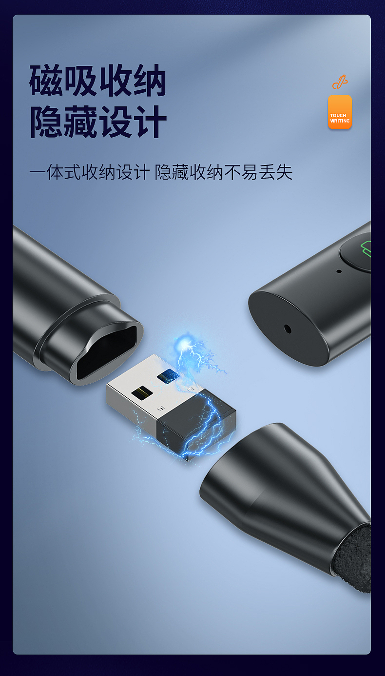 激光手写翻页笔（图ZMzIxMjUyNjky） - 其他平面 - 站酷设计师黑的气质原创素材 - 站酷ZCOOL