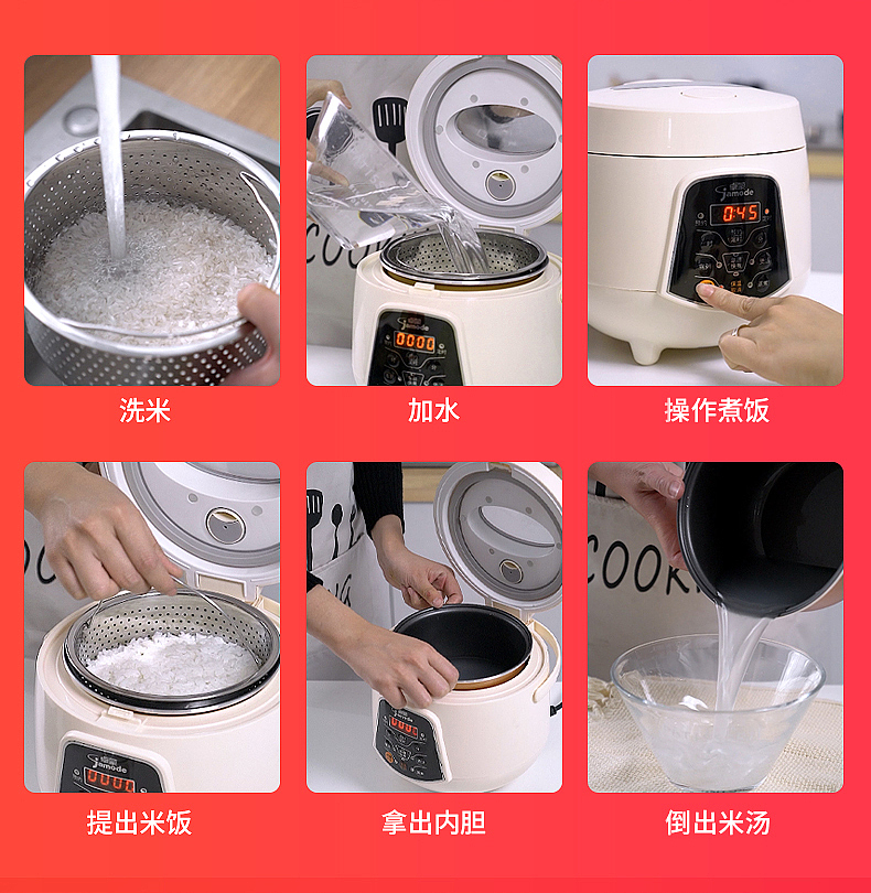 脱糖电饭煲，电饭锅，产品拍摄，美食拍摄，原创设计（图ZMzEzMjY0NzEy） - 产品摄影 - 站酷设计师茶与小笼包原创素材 - 站酷ZCOOL