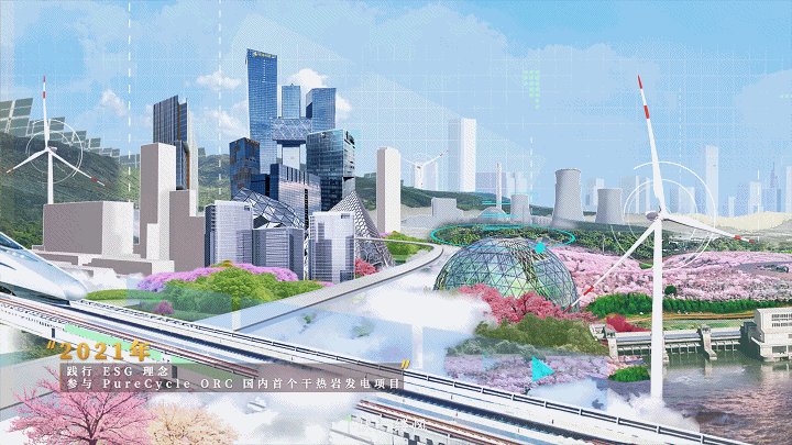 金鹰30周年企业形象短片