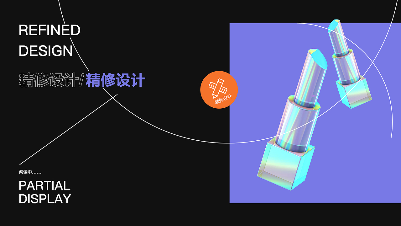 2020-2021部分作品集（图ZMzEyMTM1ODky） - 电商 - 站酷设计师Dreamstry原创素材 - 站酷ZCOOL