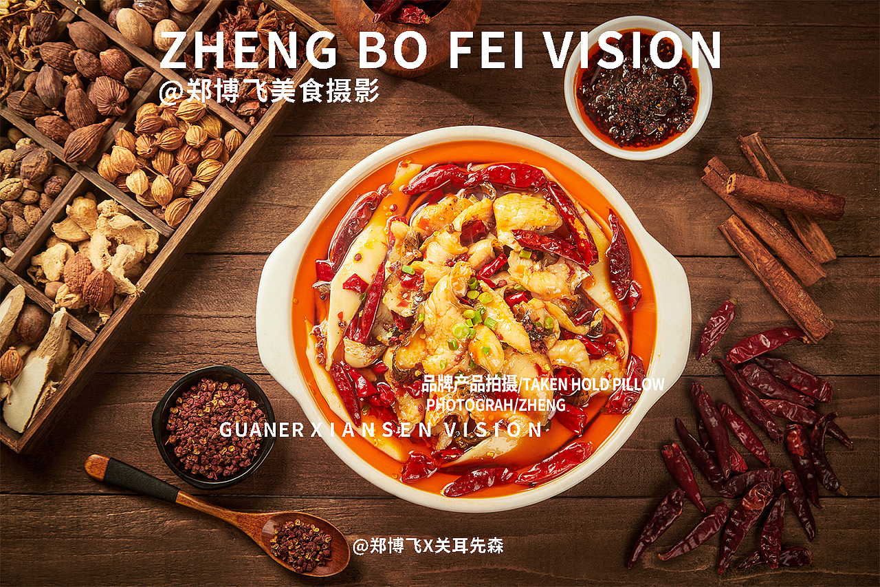 水煮鱼/米粉✖️关耳先森 成都美食摄影（图ZMzI5OTQ3MjI0） - 环境/建筑摄影 - 站酷设计师关耳先森美食摄影原创素材 - 站酷ZCOOL