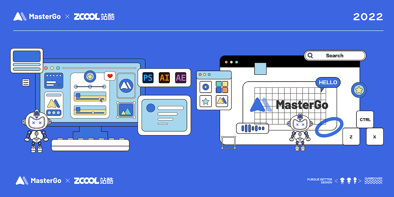 Master Go 形象设计