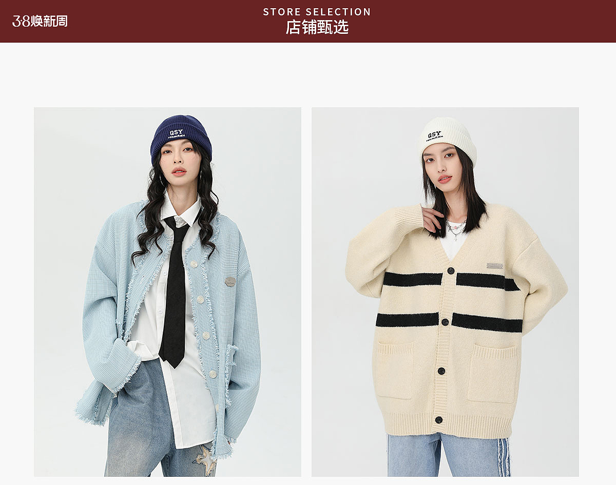 潮牌服装电商淘宝首页手机无线端海报（图ZMzM1MjY5MzQ4） - 海报 - 站酷设计师JIAYING01原创素材 - 站酷ZCOOL