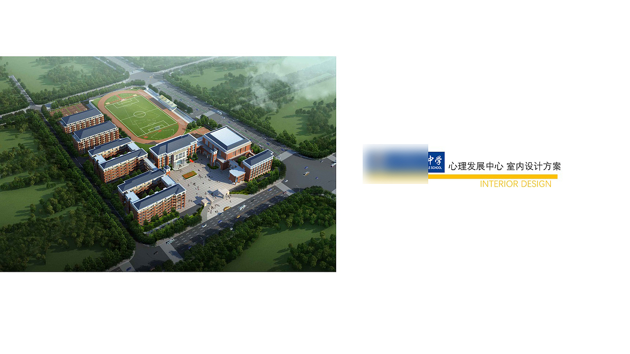 2022年某学校准备申请省级示范点打造的心理咨询室（图ZMzI5MTEyMzcy） - 展陈设计 - 站酷设计师之恩设计原创素材 - 站酷ZCOOL
