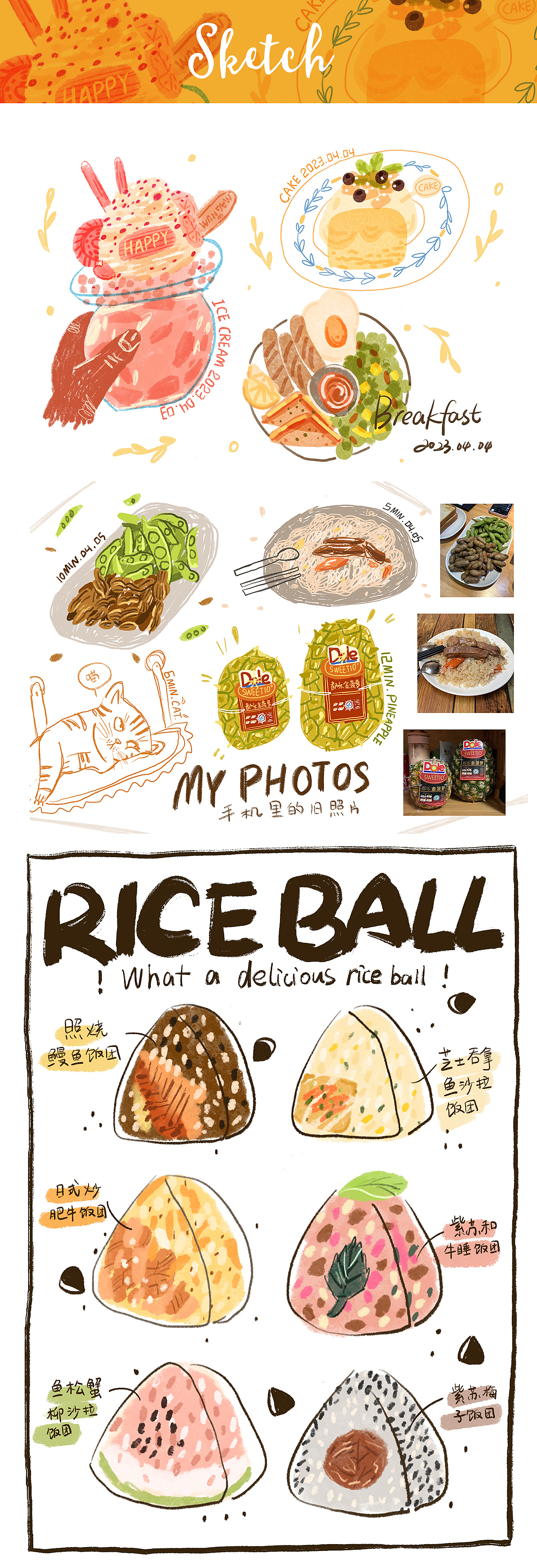 《4月速寫合集》（圖ZMzM5MDI3NDc2） - 創(chuàng)作習(xí)作 - 站酷設(shè)計(jì)師大寶Dbao原創(chuàng)素材 - 站酷ZCOOL
