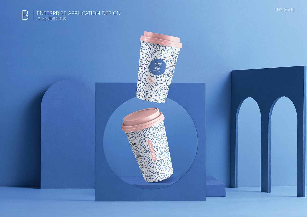 75度家居-品牌全案设计