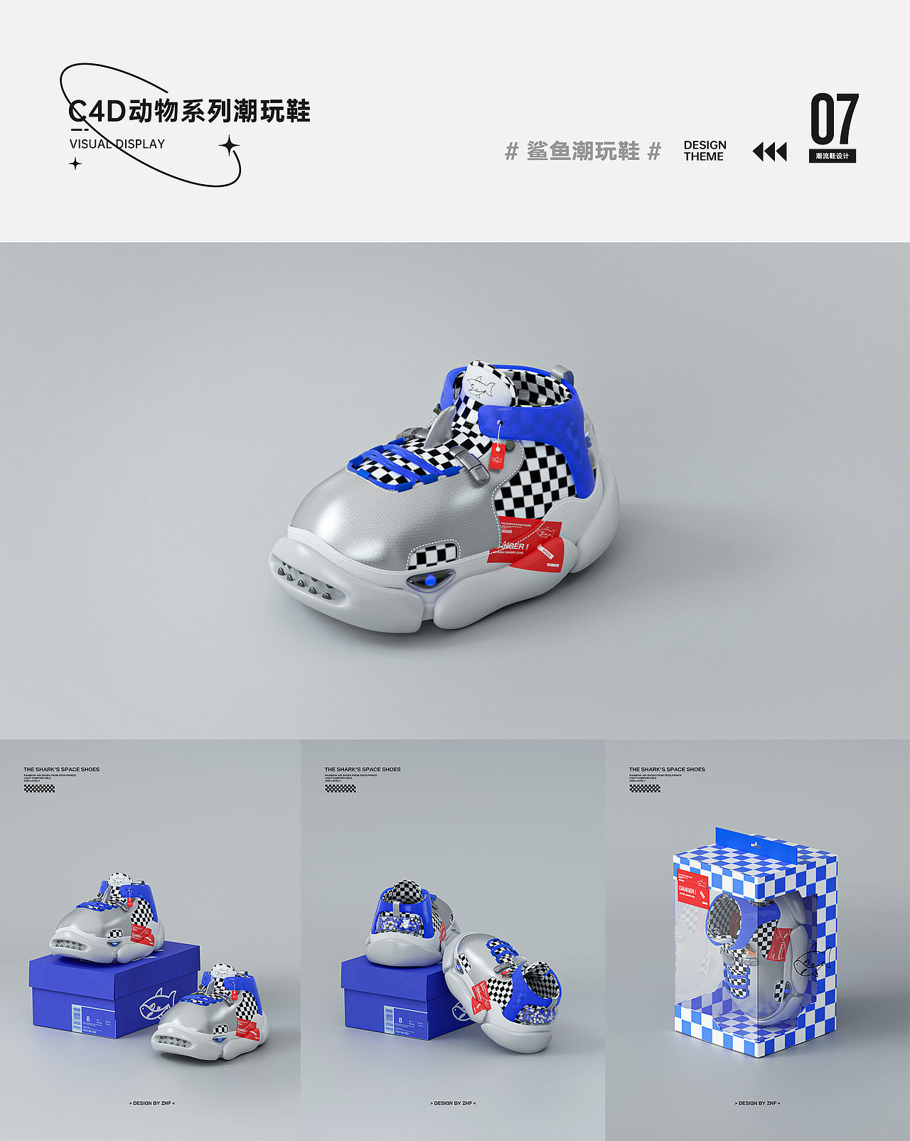 C4D潮玩概念鞋设计(图ZMzE0MjY0MTIw) - 产品 - 站酷设计师南千禧1原创素材 - 站酷ZCOOL