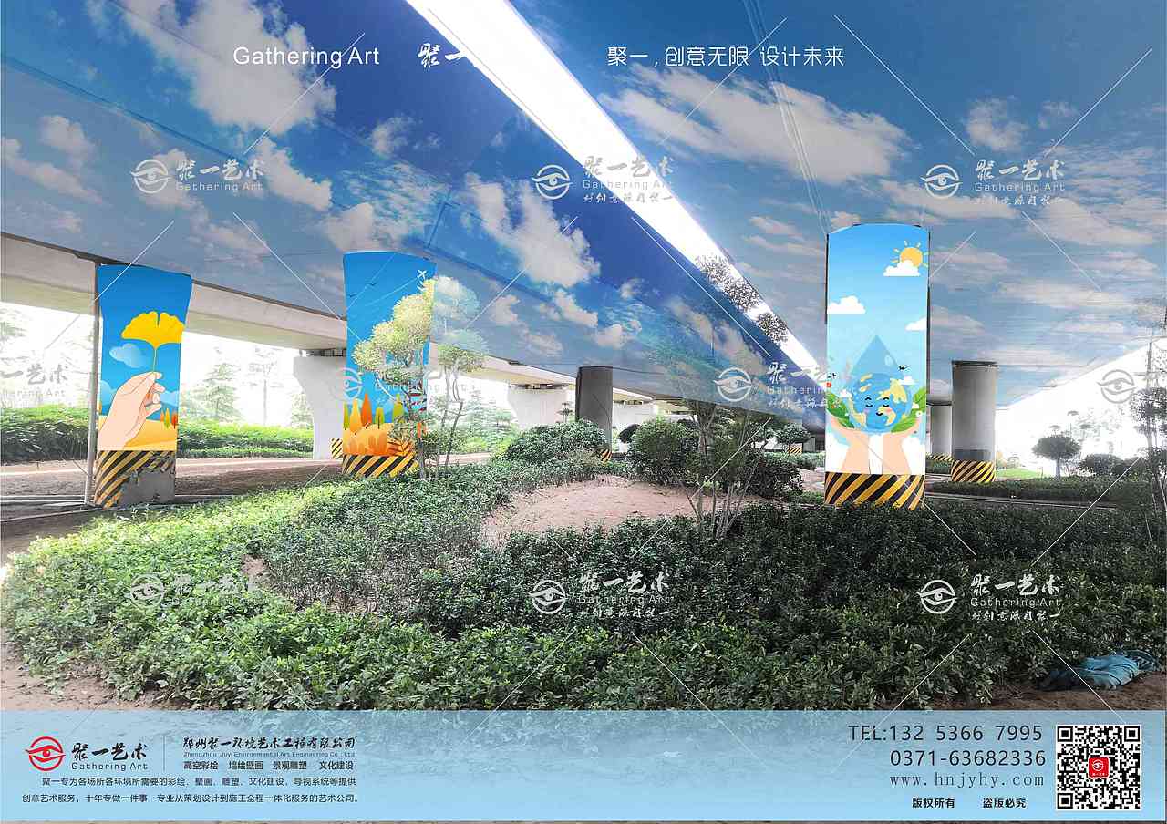 【高架桥彩绘项目】——郑州高架桥彩绘案例（图ZMzM1ODkxODI0） - 新锐潮流插画 - 站酷设计师聚一环艺原创素材 - 站酷ZCOOL