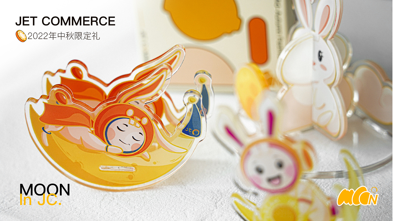 Jet Commerce 杰晞中秋礼盒设计（图ZMzE1MDI3MTU2） - 包装 - 站酷设计师只是尔尔原创素材 - 站酷ZCOOL