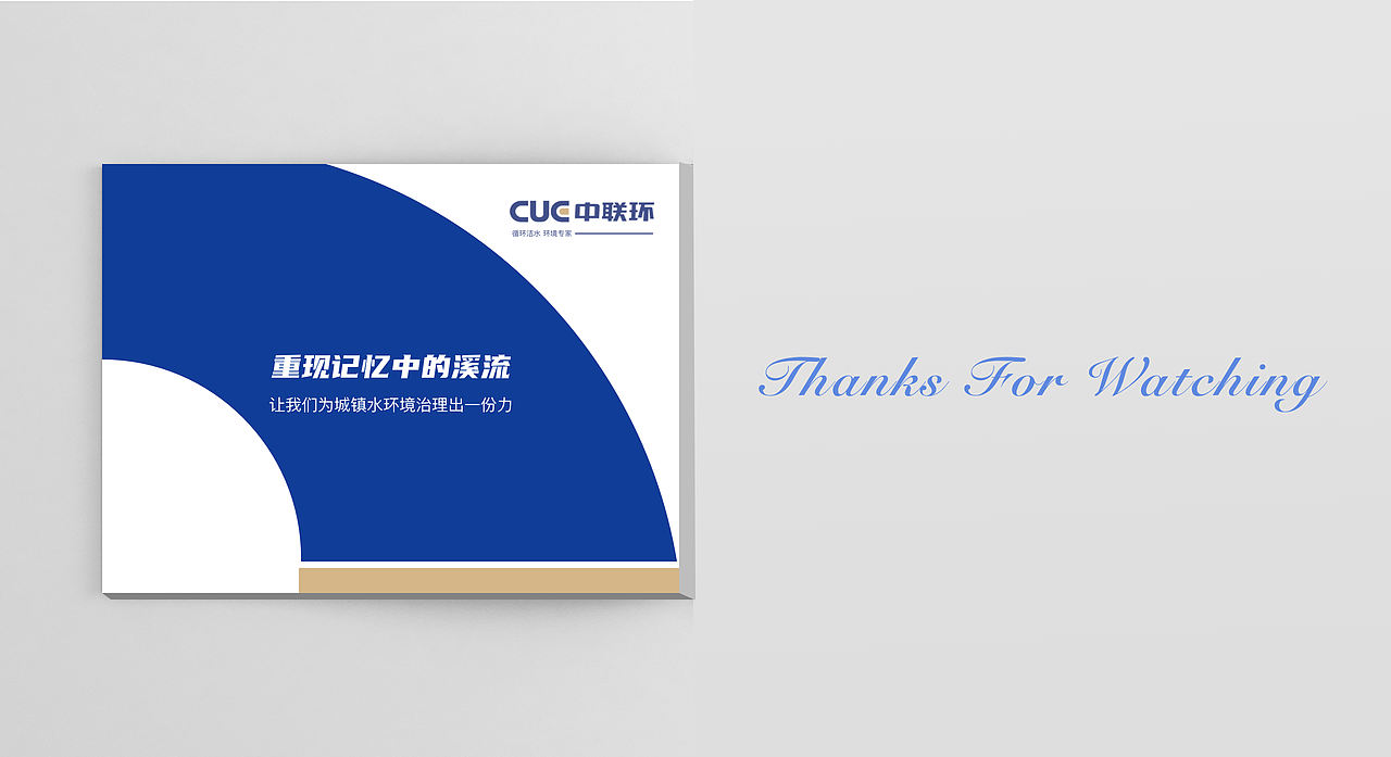 水利工程宣传画册（图ZMzY0NDEwMDgw） - 书籍/画册 - 站酷设计师bogege原创素材 - 站酷ZCOOL