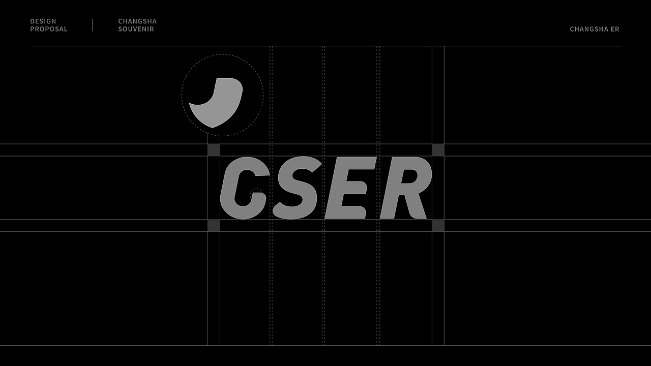 CSER 长沙伴手礼品牌logo设计