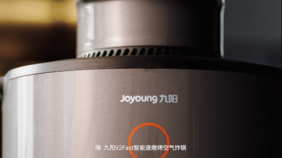 TVC视频 | 九阳V2Fsst智能速嫩烤空气炸锅 ✖ 食摄集