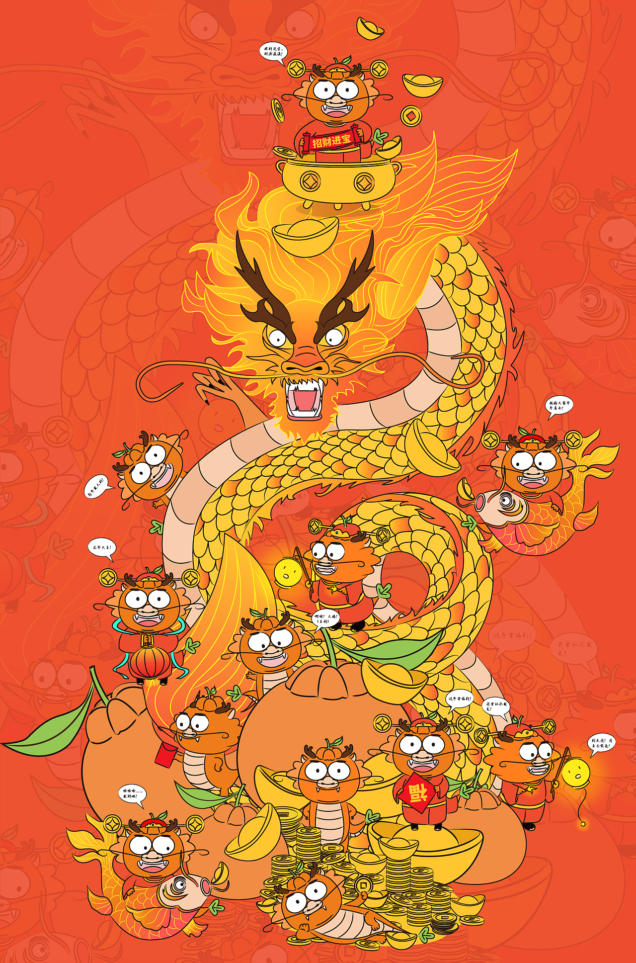 橘龙（图ZMzYxMTU4NzEy） - IP形象 - 站酷设计师黄色微型小煤球原创素材 - 站酷ZCOOL