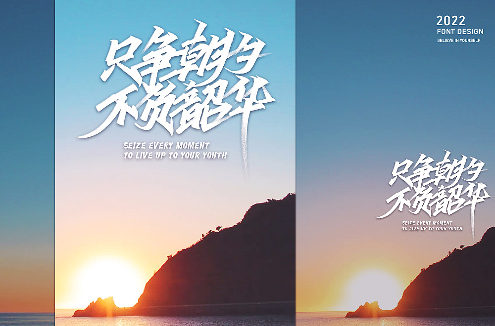 手写字丨合集（图ZMzU4MTkwNDE2） - 字体/字形 - 站酷设计师QQQCX原创素材 - 站酷ZCOOL