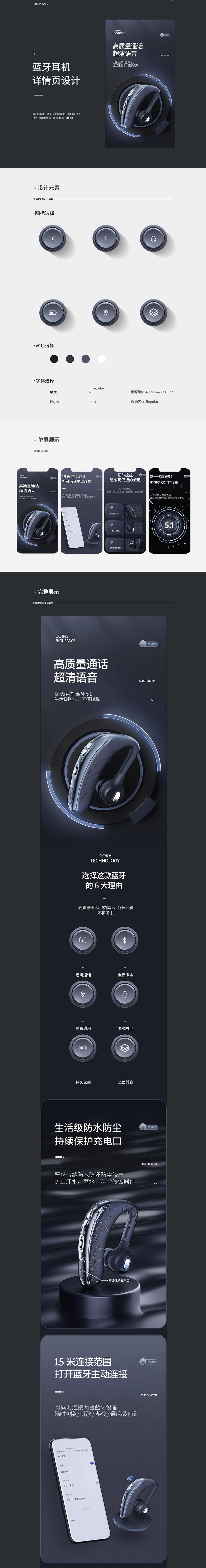 耳機(jī)（圖ZMzA0OTMxMTg0） - 電商 - 站酷設(shè)計(jì)師4A偉原創(chuàng)素材 - 站酷ZCOOL