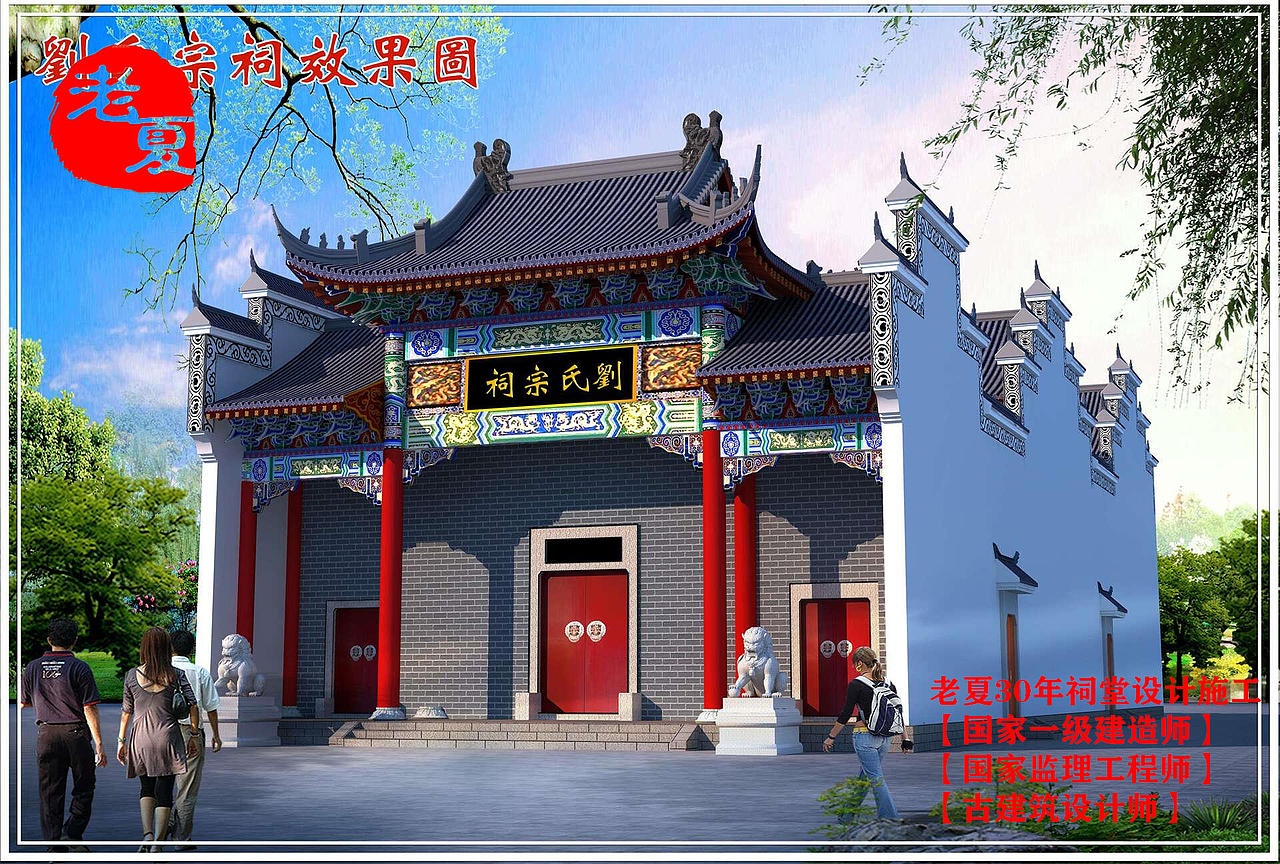 祠堂是阴宅还是阳宅，祠堂内部布局图， 小型祠堂设计平面图