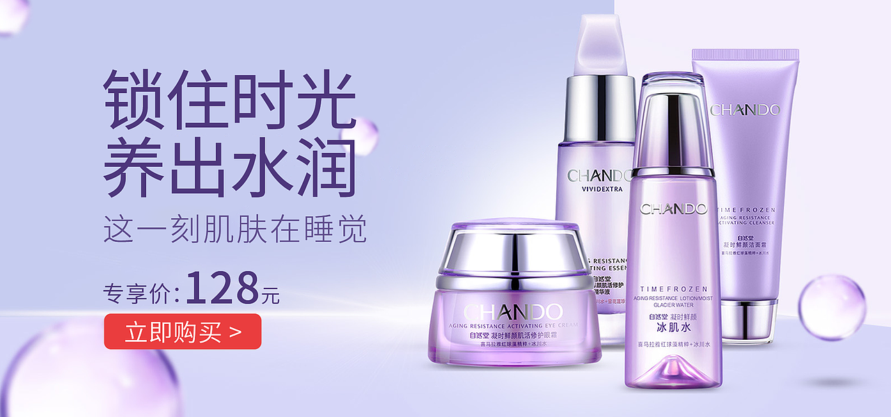 钻展练习（图ZMzIxOTU3NzMy） - 电商 - 站酷设计师可乐迷迷糊糊原创素材 - 站酷ZCOOL