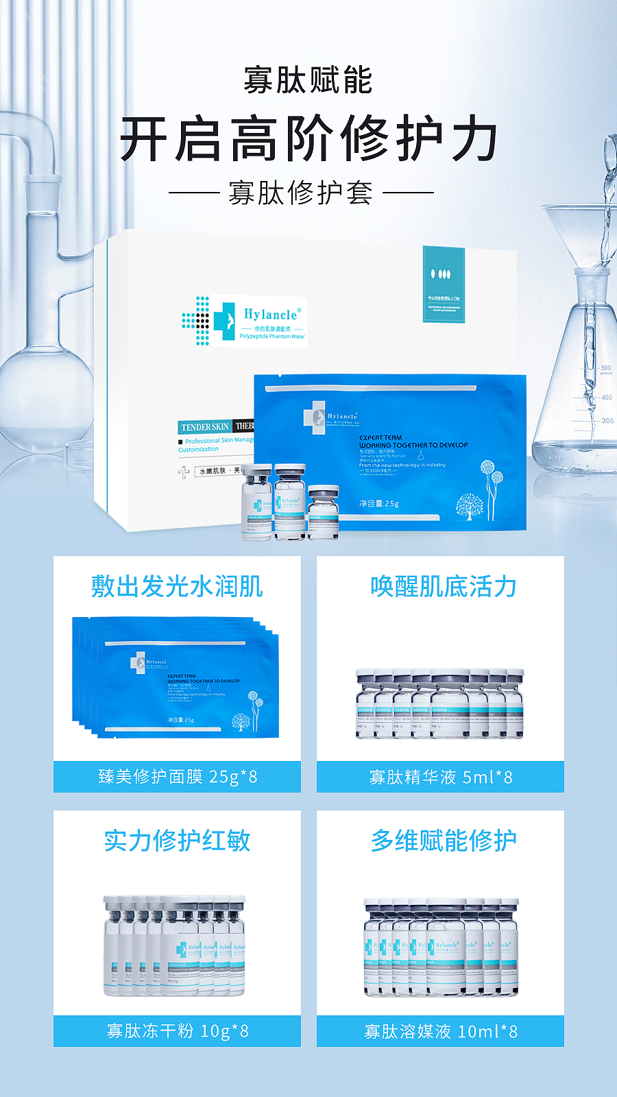 护肤系列（图ZMzM1OTA4MjQw） - 品牌 - 站酷设计师云云是可爱吖原创素材 - 站酷ZCOOL