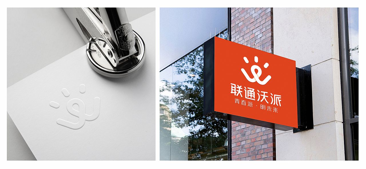 青春派，明未来（图ZMzA1Mzk2OTQ4） - Logo - 站酷设计师深圳和图品牌设计原创素材 - 站酷ZCOOL