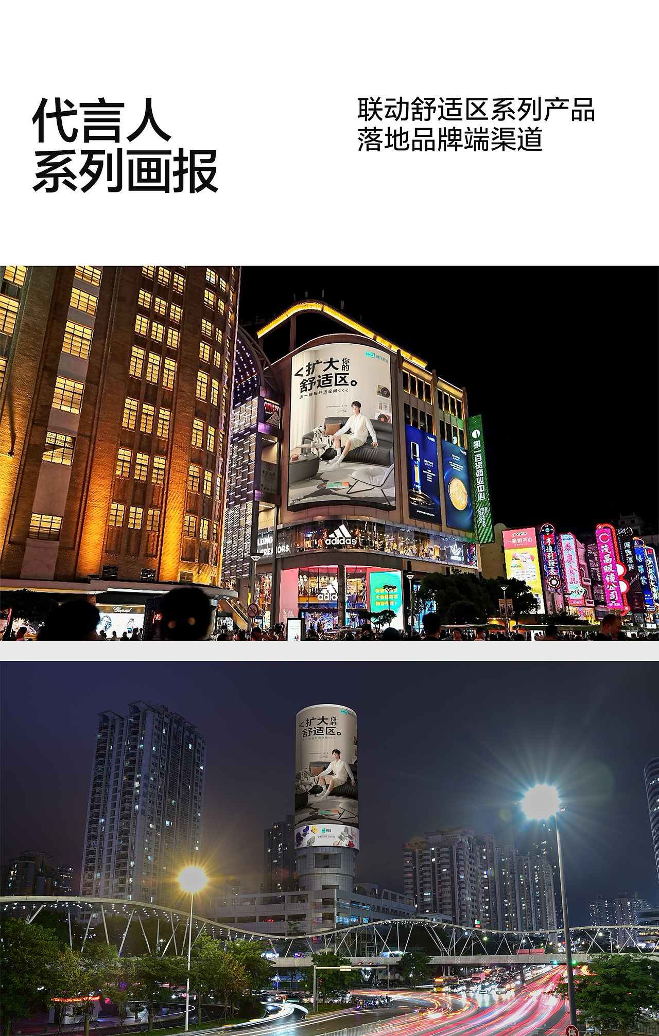「微醺沙发」 超级单品打造全案（图ZMzY2OTU0Nzky） - 电商 - 站酷设计师林氏designTeam原创素材 - 站酷ZCOOL