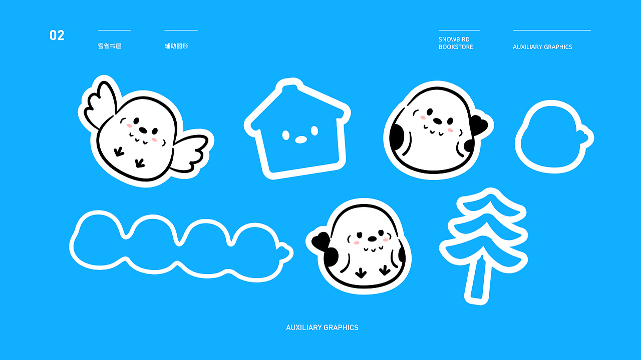 2022 个人作品集（图ZMzA0ODYyOTU2） - 品牌 - 站酷设计师白盐White原创素材 - 站酷ZCOOL