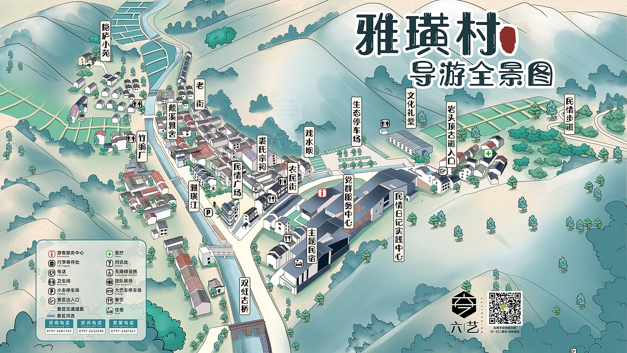雅璜村导游全景图手绘地图美丽乡村建设（图ZMzM0MjMxMzky） - 商业插画 - 站酷设计师手绘地图六藝設計原创素材 - 站酷ZCOOL