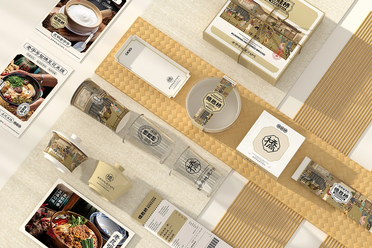 德胜桥-老字号昆明小吃-餐饮策略视觉设计