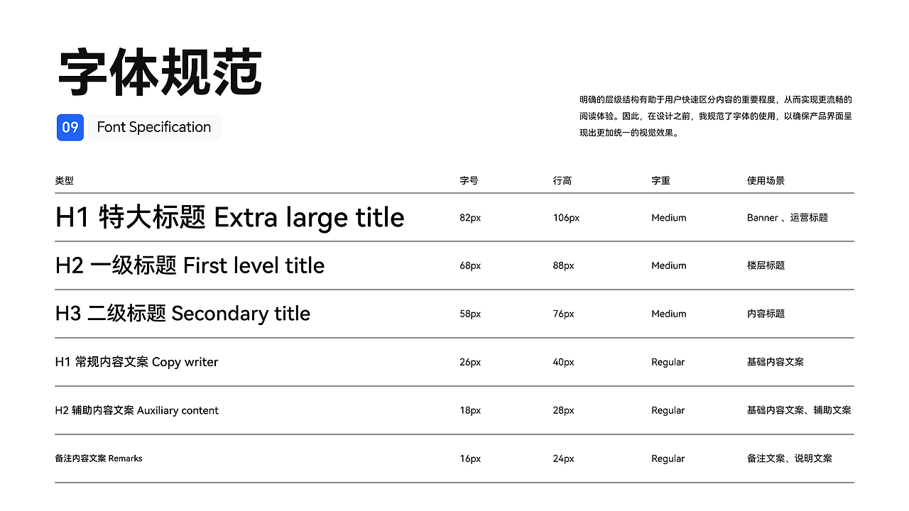 极锐科技·连接型 CRM 系统【企业官网+B端+APP】