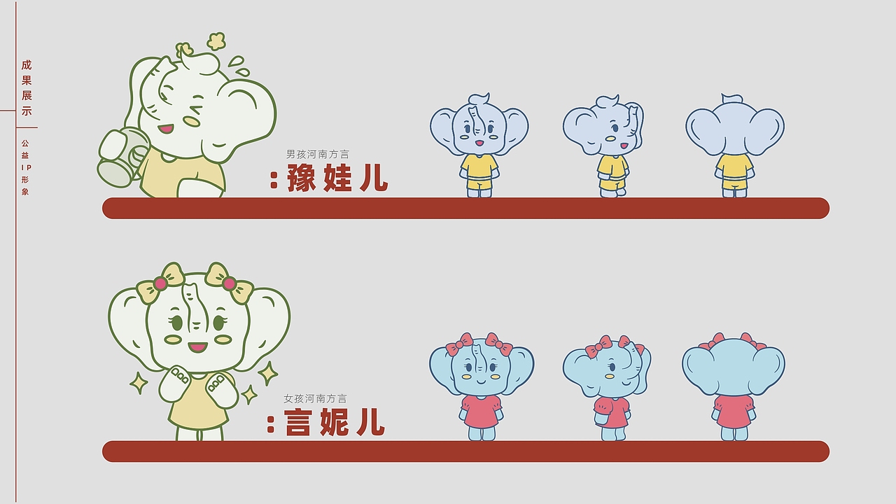 河南非遗文创设计 | 《豫言-大聚院》（图ZMzE4OTUwNzI4） - 品牌 - 站酷设计师August壹伍原创素材 - 站酷ZCOOL