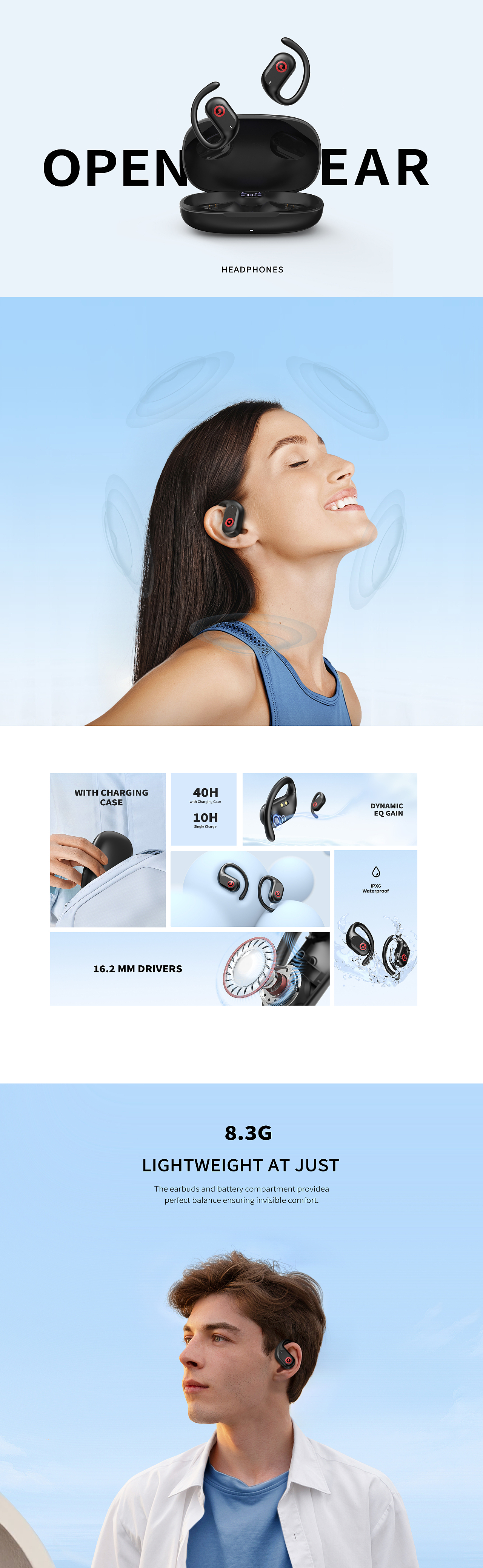 亚马逊-开放式设计