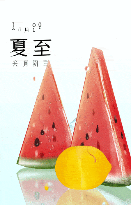 2023年-24节气插画（动态篇）（图ZMzYyMDM5MTE2） - 商业插画 - 站酷设计师78162954原创素材 - 站酷ZCOOL