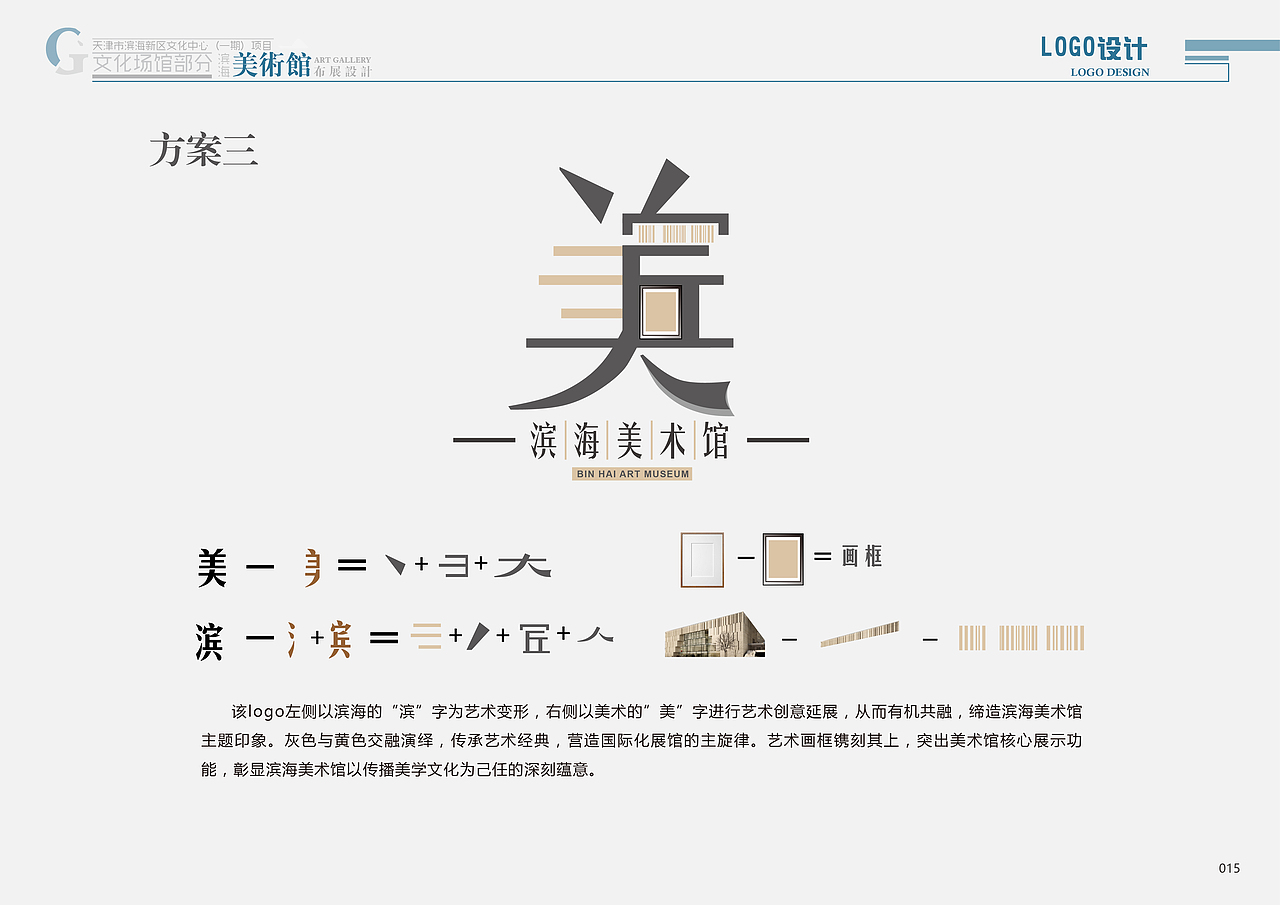 作品展馆（图ZMzM1MzQ1NjQ4） - 其他平面 - 站酷设计师jian创原创素材 - 站酷ZCOOL