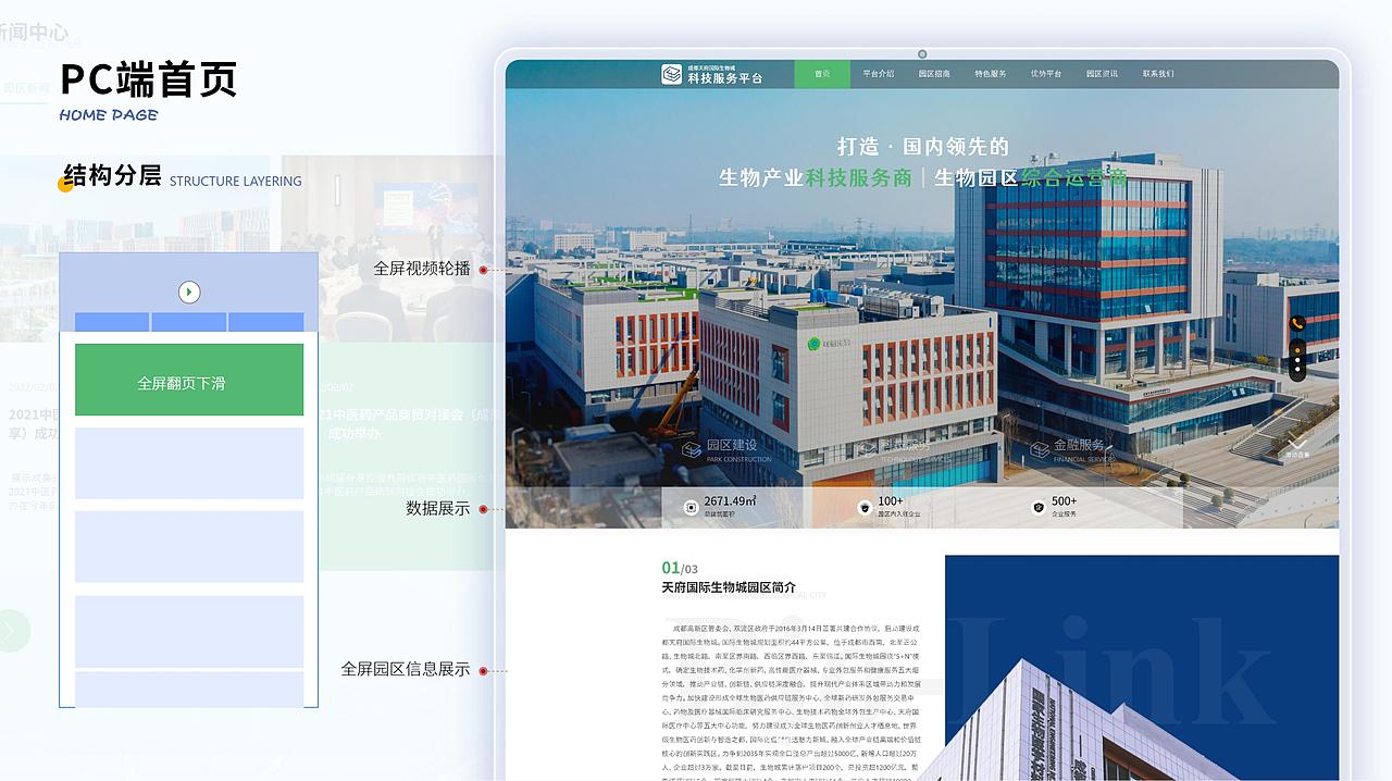 服务平台（图ZMzU0MTgxNTg0） - 软件界面 - 站酷设计师Lee_0716原创素材 - 站酷ZCOOL