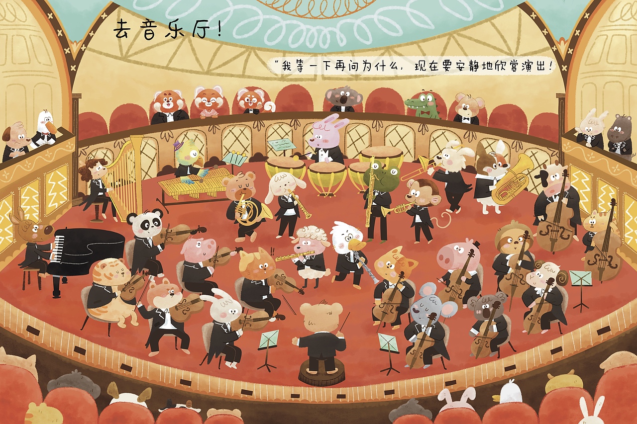 熊团团系列绘本·逛展日