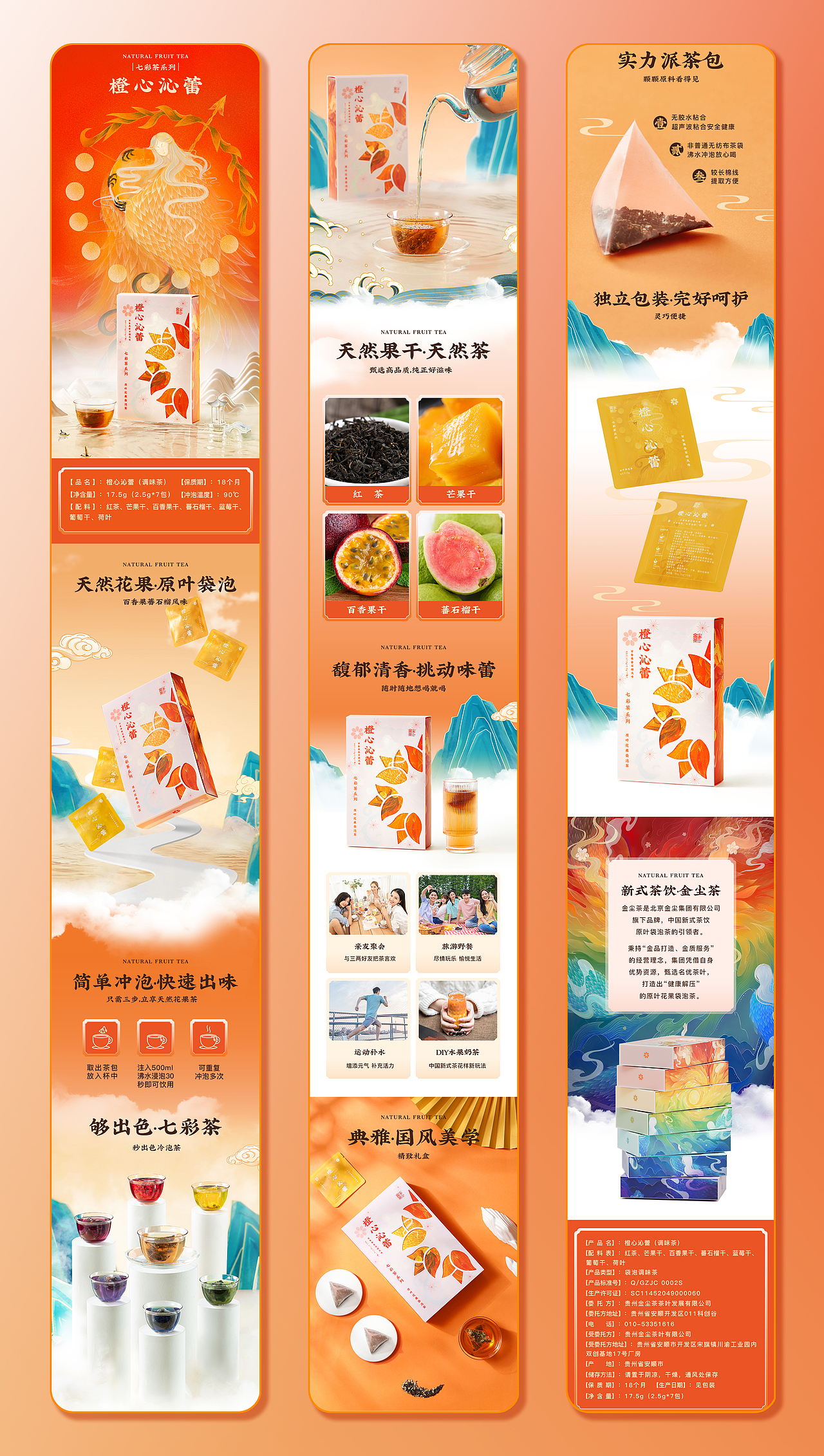 金尘茶 | 3C STUDIO（图ZMzIxNzg5NDIw） - 产品摄影 - 站酷设计师3Cstudio原创素材 - 站酷ZCOOL