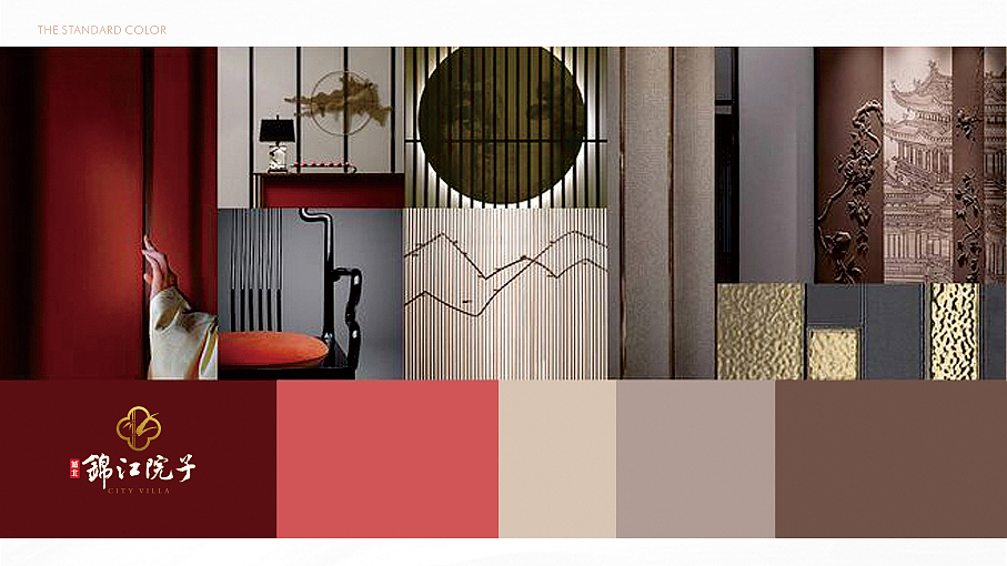 高端中式地产VI