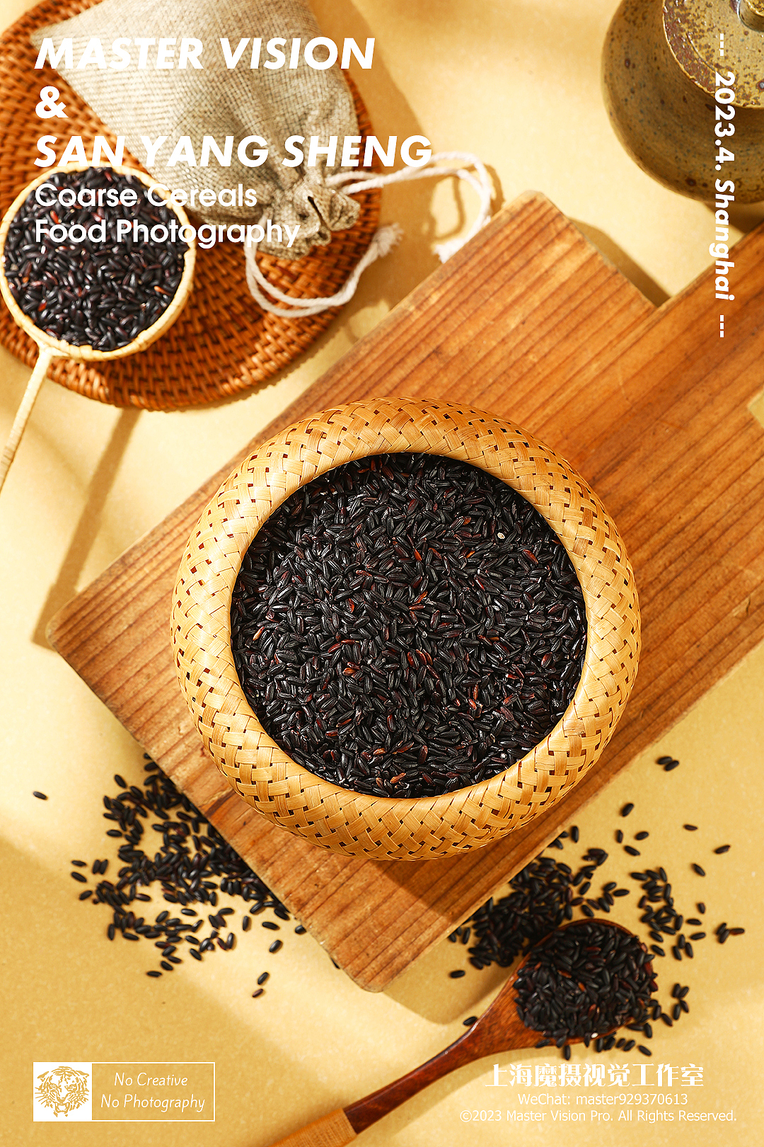 五谷杂粮产品拍摄｜小米黑米薏米红豆｜上海魔摄视觉