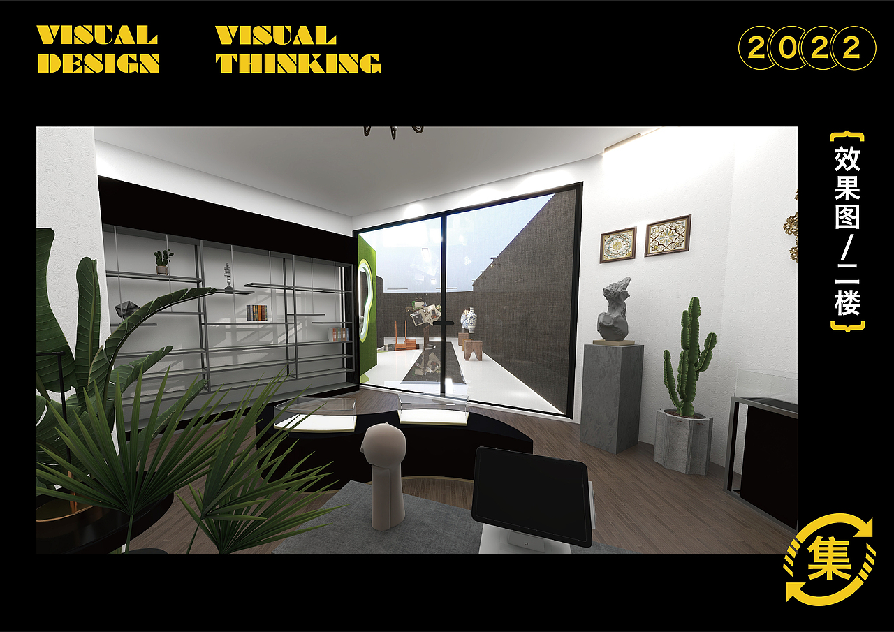 不可能的世界--装饰艺术空间设计