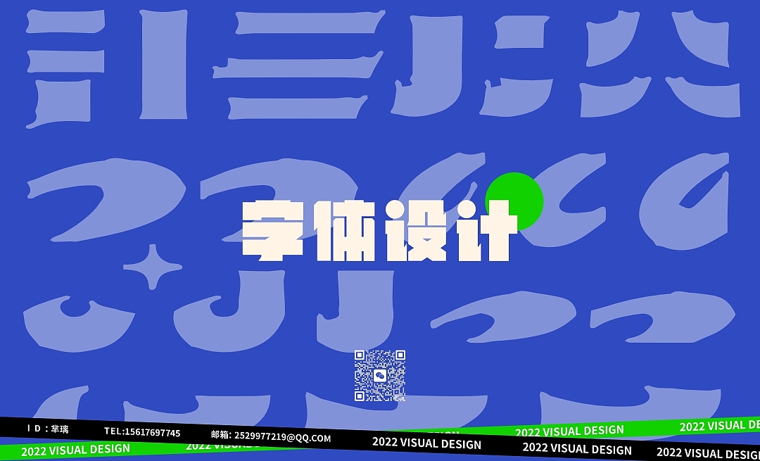 2022年个人练习（图ZMzI3NDU1MzY4） - 创作习作 - 站酷设计师芈璃原创素材 - 站酷ZCOOL